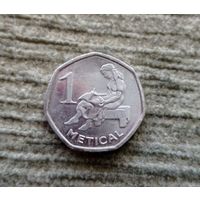 Werty71 Мозамбик 1 метикал 2006 блеск