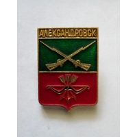 Значок.Герб г.Александровск (Пермский край)