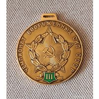 Радиоспорт Чемпионат вооруженных сил СССР 3 место 1972 медаль