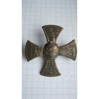 Кокарда РИА.Ополчение АIII.Латунь.