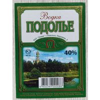 Этикетка. Водка. Россия- 1996 - 2006 .0897
