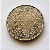 Швейцария 2 франка, 2010