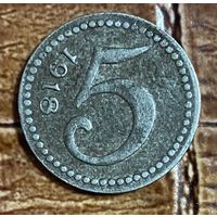 Монета 5 пфеннигов 1918 год. Майнц. Веймарская республика.