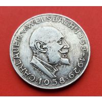 25 шиллингов 1958 Серебро 13 грамм 800 пробы 0,334 унции! Австрия 100 лет со дня рождения Карла Ауэра фон Вельсбаха! ВОЗМОЖЕН ОБМЕН!