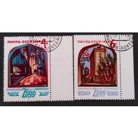 Марки СССР 1969 год 2500 лет Самарканду