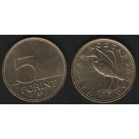 Венгрия km694 5 форинтов 2010 год XF (6873_-ang061