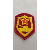 Шеврон танковые войска СССР сувенир