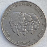 Доминиканская Республика (Доминикана) 1/2 песо 1987 г.