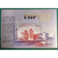 2010 Мирский замок Беларусь