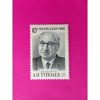 СССР. 100 лет со дня рождения А. Н. Туполева (1888 - 1972). ( 1 марка ) 1988 года. 6-4.