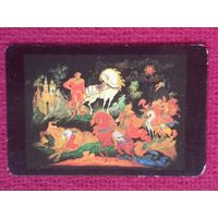 Календарь Аэрофлот, Илья Муромец. 1982 г.