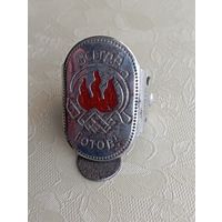 Застёжка на пионерский галстук ранняя. Редкое коллекционное состояние. Родная эмаль.С рубля.