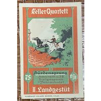 Нотгельд 75 пфеннигов 1922 год. Зоннеберг. Веймарская республика