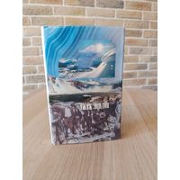 Джек Лондон. Собрание в двух томах. Том 2.