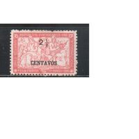 Мозамбик-1918,(Мих.205)  *  ,  Стандарт,  Надп.(одиночка)