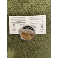 Сретение (Стрэчанне) 20 рублей 2010 РЕДКОСТЬ!!! ИДЕАЛЬНОЕ СОСТОЯНИЕ!!!С РУБЛЯ!!!
