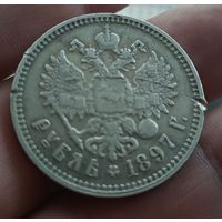 1 рубль 1897 (8)