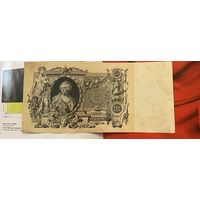 Катька 1910 г.