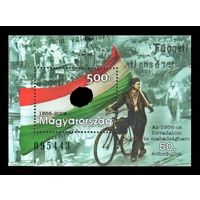 2006 Венгрия 5133 Антисоветское восстание 1956 года **