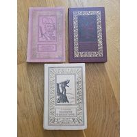 Библиотека приключений и научной фантастики Лотом 3 шт. БПиНФ С 1 руб!