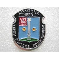 Гербы городов Подмосковья, Коломна.