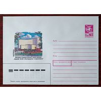 СССР 1988 Белгород музей-диорама "Курская битва"