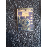 Динамо-киев