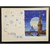 Лесегри С Новым годом 1964 подписанная открытка СССР