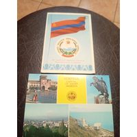 Герб и флаг АССР.
