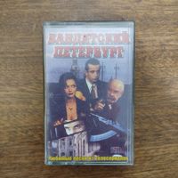 Бандитский Петербург (саундтрек)