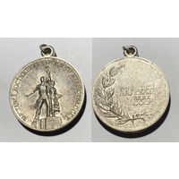 Лауреат ВДНХ СССР