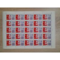 Лист 1970 г. Пленум ЦК КПСС по сельскому хозяйству. Мелиорация