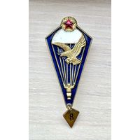 Лот с 1 рубля. Знак Парашютист