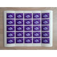 Лист 1972 г. День космонавтики