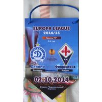 Вымпел Динамо Минск - Фиорентина Флоренция, Италия 2-й тур ЛЕ 2014-15