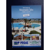 Календарик 2007 г.  Pegas.  Touristik.