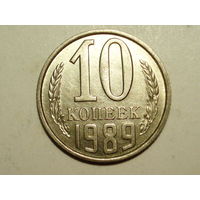 10 копеек 1989 UNC #V Супер!