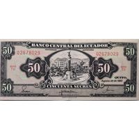 Эквадор 50 Сукре  1982. ХF 593