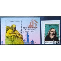 КНДР 1984 Менделеев блок+1м .