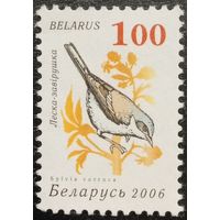 Беларусь 2006. Фауна. Птицы. Sylvia Curruca. Марка из серии