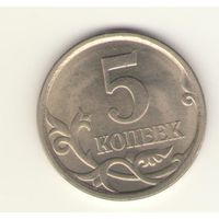 5 копеек 2007 г. СпМД, "К"