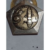 Значок " Космос "