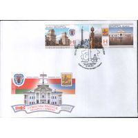 КПД Беларусь 2011 г. - Ереван - Минск