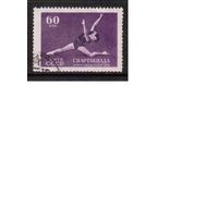 СССР-1956, (Заг.1830),  гаш. , Спартакиада, Гимнастика