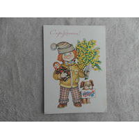 Саморезов. 8 марта. 1986 г. Чистая.