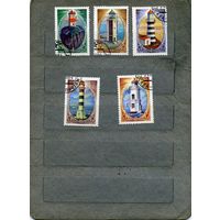 СССР, 1984, МАЯКИ ДАЛЬНОВОСТ МОРЕЙ, серия 5м