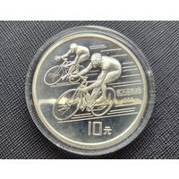 Китай 10 юань 1990 XXV летние Олимпийские Игры, Барселона 1992 - Велоспорт! Серебро 900 пробы 30 грамм 0,868 унции! ОБМЕН!