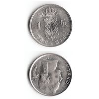 1 франк Бельгия 1980 года