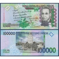 Сан-Томе и Принсипи, 100000 добра 2013 г, P-69c (EA, поэт и географ Франциско Дж. Тернейро), UNC