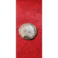 15 копеек 1792 год.